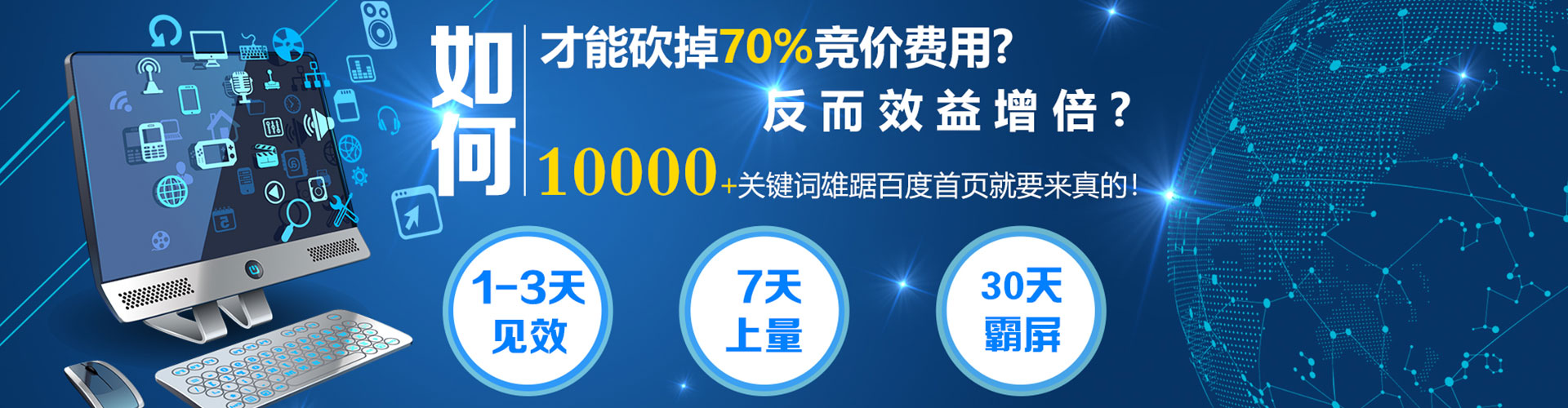 宜章搜索开户返点