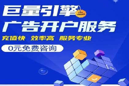 百度SEM推广实战经验，教你轻松实现业绩增长