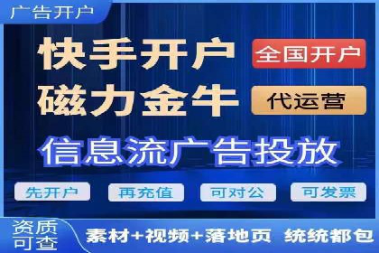 案例解析：SEM账户托管优化策略