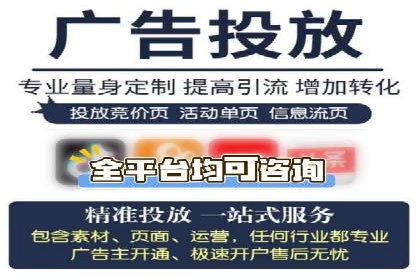 案例剖析：网络推广开户全流程详解