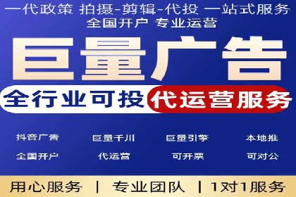 成功利用渠道开户返点，实现业务翻倍增长